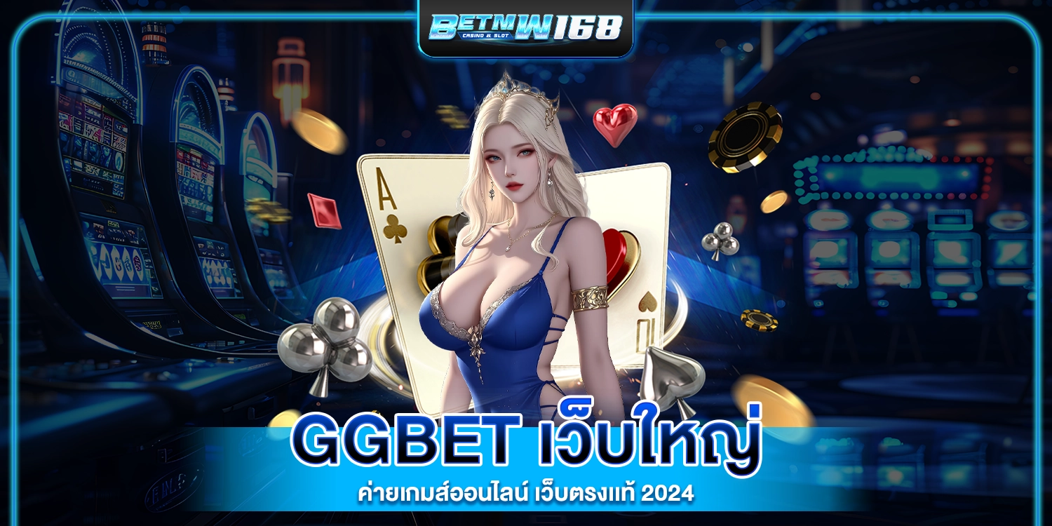 GGBET - betmw168