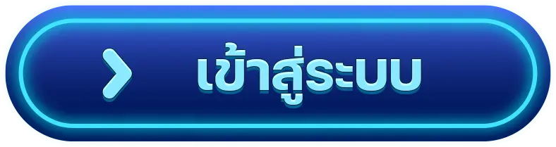 ทางเข้าเล่น - betmw168